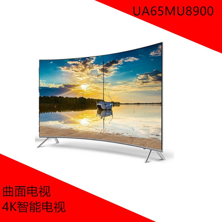 三星曲面液晶電視 智能網(wǎng)絡(luò) 4K超高清液晶電視 UA65MU8900  新品