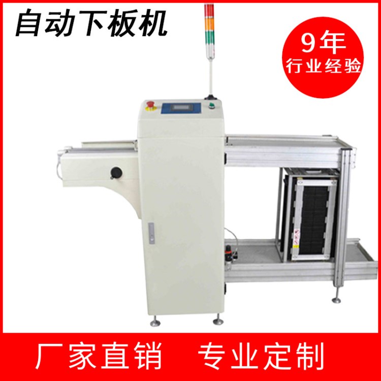 供应层叠式收板机 上下板机全自动 非标自动化定制 上下料送板机