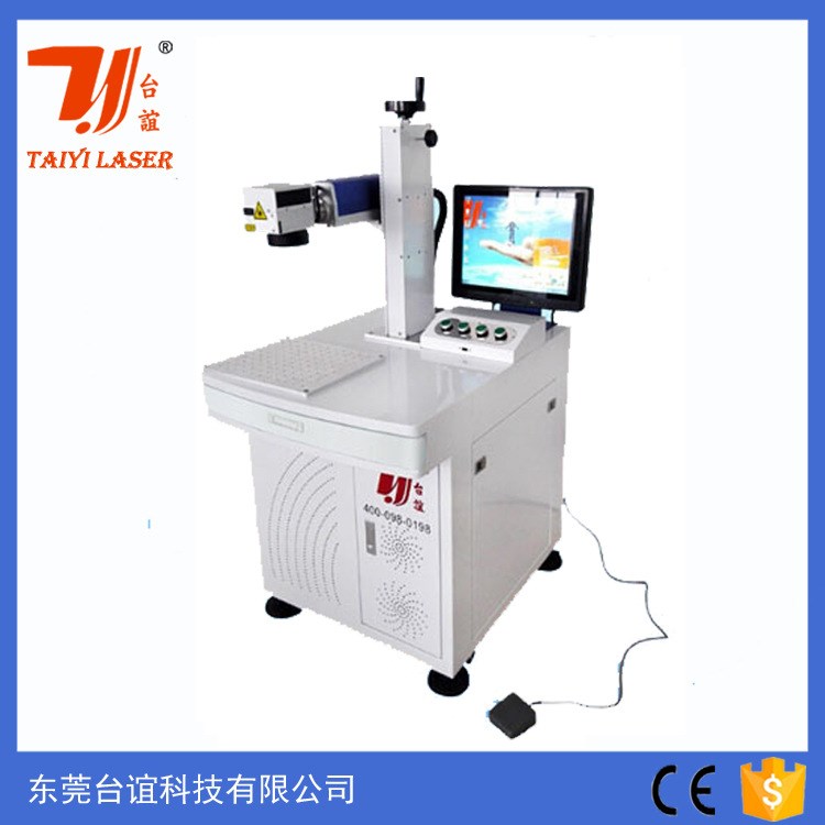 110mm振镜激光打码机 金属激光打标机 厂家直销低2.3万元