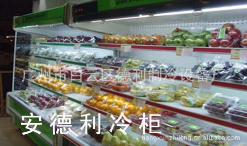 生产批发水果保鲜柜 超市水果风幕柜 水果店冷柜