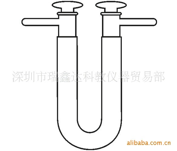 U形具支干燥管20*200mm U形干燥管 U形具支具塞干燥管 U型管