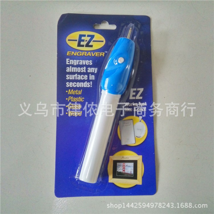 Engrave-Lt電動(dòng)雕刻筆 電動(dòng)刻字筆  電動(dòng)雕畫筆 EZ ENGRAVER