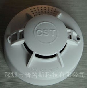 光電獨立煙感探頭 光電獨立火災探頭價格 獨立煙霧探頭報警器廠家