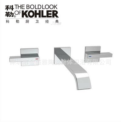 科勒K-14602T-4-CP 蘿瑞墻出水臉盆龍頭 臺盆龍頭 入墻龍頭 