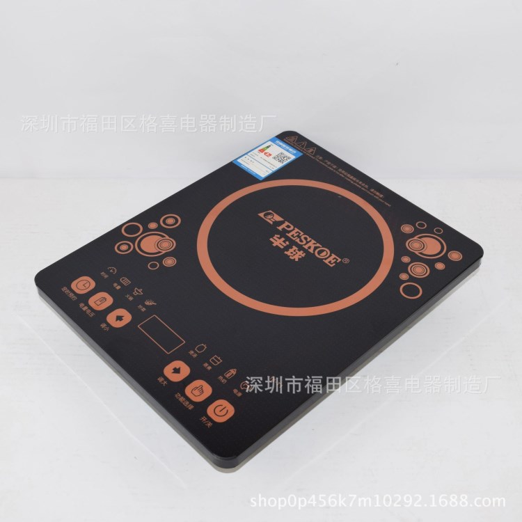 電磁爐炒菜燒水多功能 家用觸屏智能電磁爐 廚房火鍋專用電磁爐