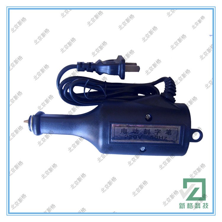 供應國產型手持式刻字筆玻璃金屬木頭電動雕刻筆220-25點動振動式