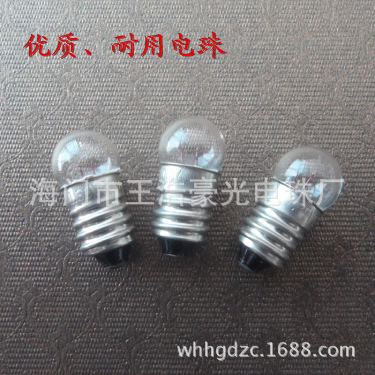 【賣家推薦】 2.5V手電筒電珠  電珠   3.8V小圓燈泡學(xué)樣實驗專用