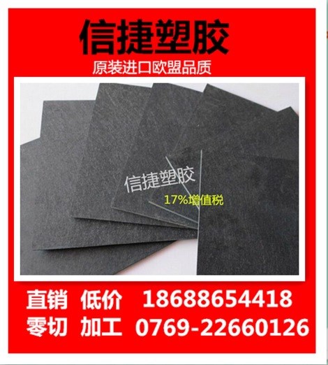 勞士領(lǐng)合成石板，淺灰色合成石板，碳纖維合成石板