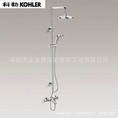 科/勒淋浴柱花灑淋浴器K-99474T-C4-CP花灑套裝珂美三出水淋浴花