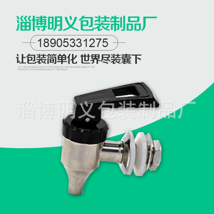 玻璃瓶果汁罐用扭轉(zhuǎn)水龍頭 不銹鋼材質(zhì)水龍頭 定制外貿(mào)出口水龍頭