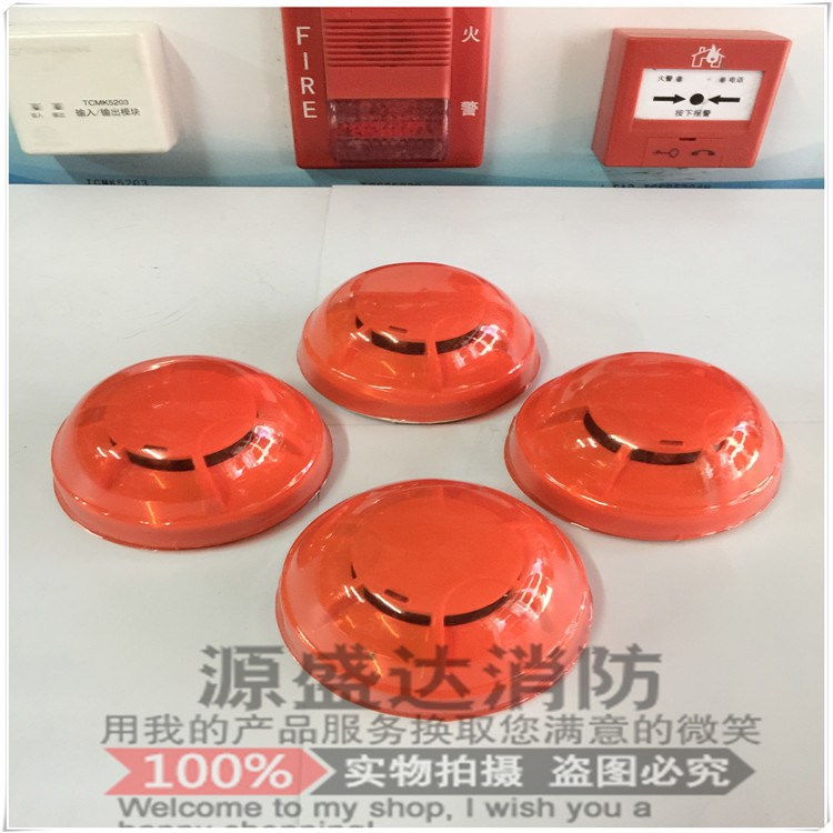 營口天成獨立式煙感器火災(zāi)報警器煙感器JTY-GD-TC901煙霧報警器