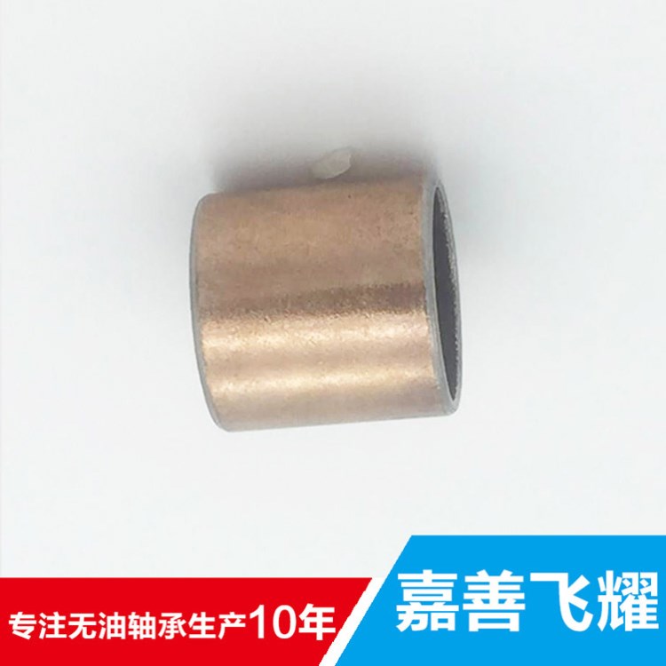 SF-1復合自潤滑軸承內徑14 15 16 17mm無油銅套卷制開口襯套軸套