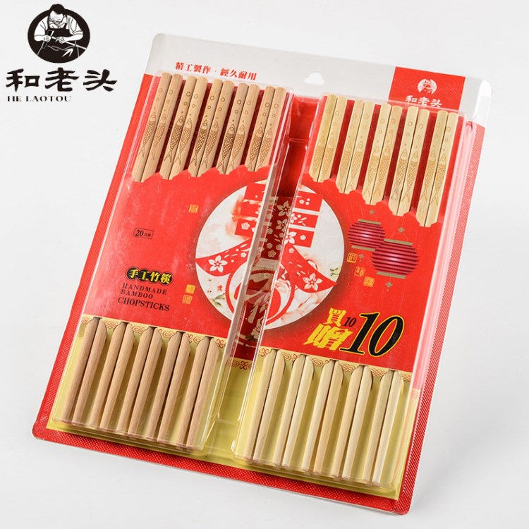 經(jīng)久耐用和老頭手工筷  買十贈(zèng)十精工制作工藝筷廠家直銷