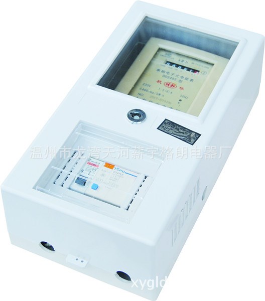 批發電表箱(電器,塑料一戶豪華鎖式電子,抄表,電能,配電箱)電表箱