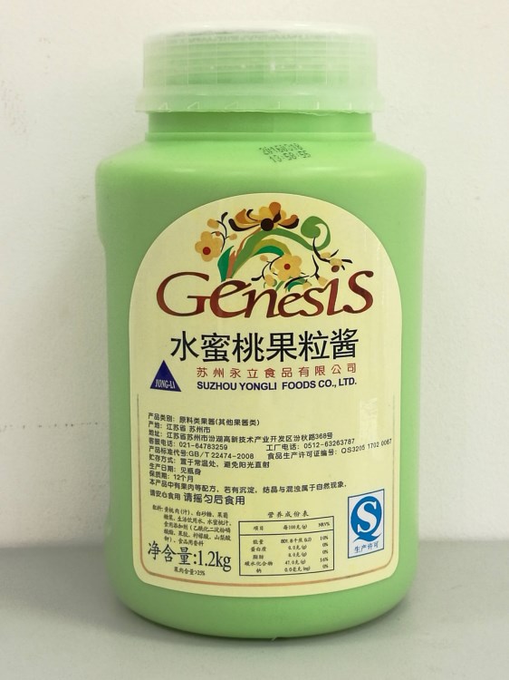 永立水蜜桃果醬批發(fā)吉尼士果泥冰沙冰粥COCO奶茶冷果汁原料1L