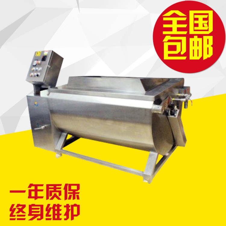 廠家生產(chǎn) TJ-70消毒洗菜機(jī) 全自動(dòng)蔬菜脫皮洗菜機(jī)