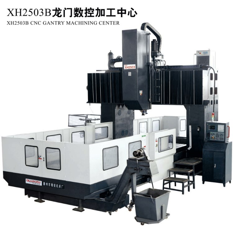 供應龍門加工中心數控龍門銑床2308各型號重型龍門銑床品牌