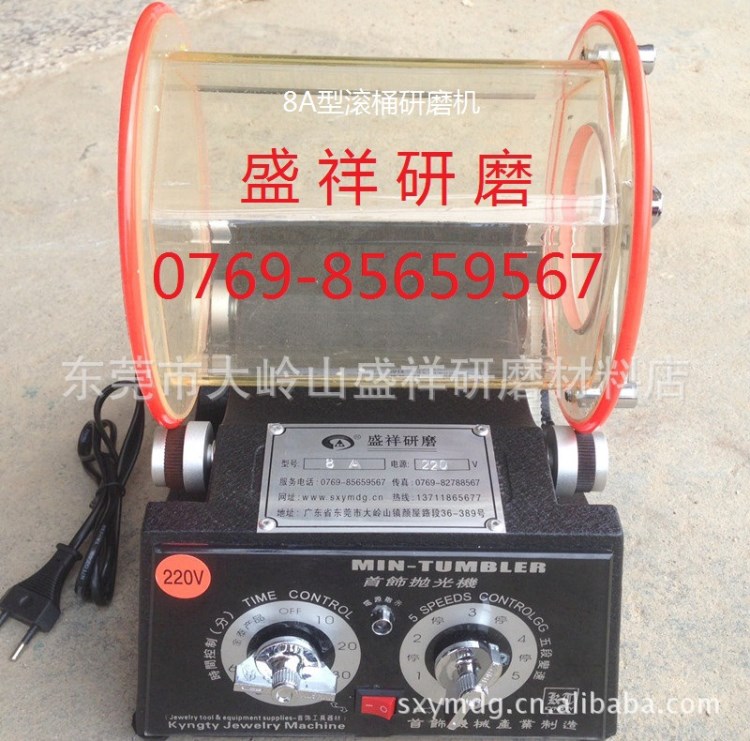 微型首飾滾筒/滾桶研磨機(jī)，微型首飾滾筒/滾桶拋光機(jī)