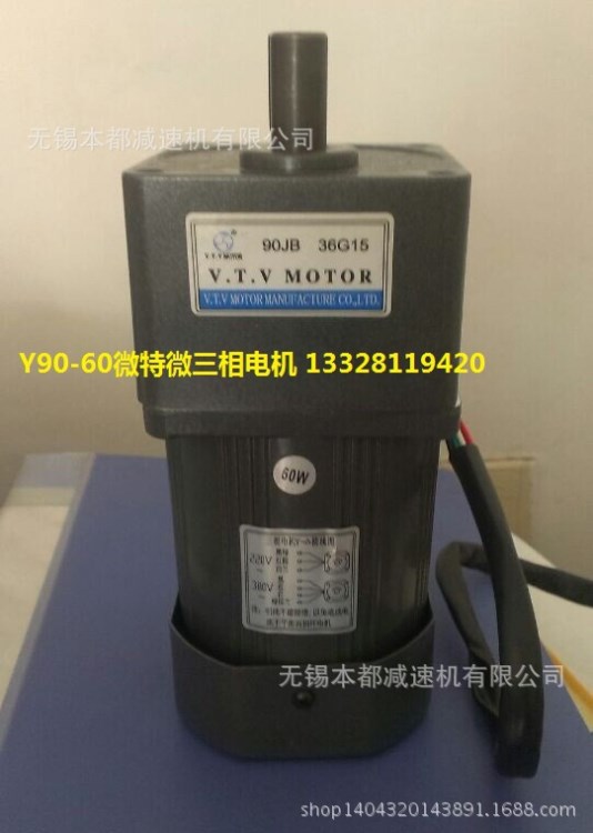 南京V.T.V三相380V電機(jī) 微特微YN100-200馬達(dá)