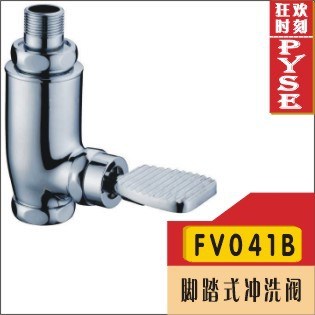 廠家FV041B腳踏大便沖洗閥,延時閥,全銅延時龍頭,自閉式延時龍頭