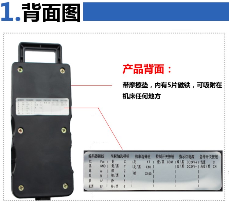 发那科手轮脉冲发生器电子手轮 /手脉加工中心精雕机数控磨/铣床