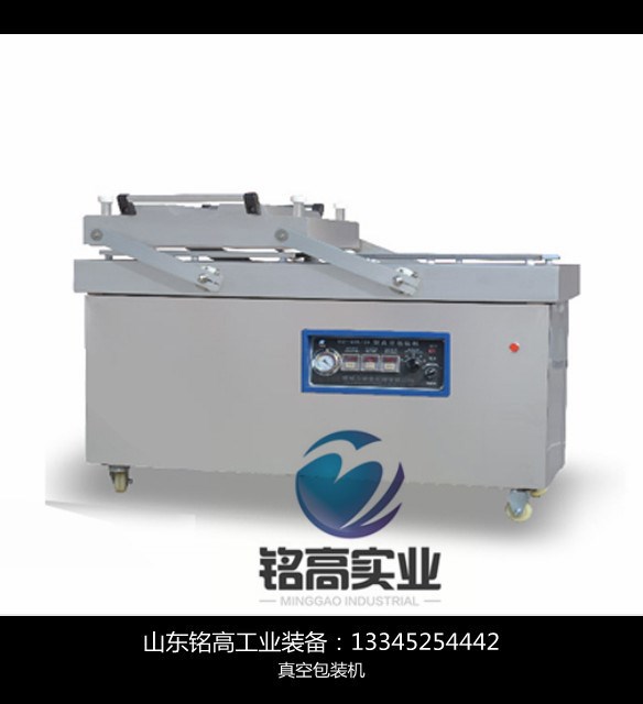 【山東銘高工業裝備】真空包裝機，食品包裝機械，廠家直供！