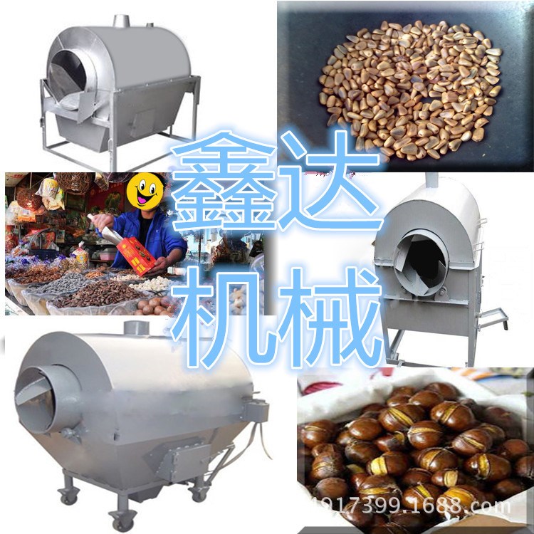 生產(chǎn)批發(fā)各型號(hào)炒貨機(jī)杏仁松子炒貨機(jī)多功能滾筒式炒貨機(jī)