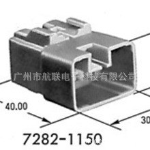 供应YAZAKI 矢崎7282-1150 7282 1150 黑色线对线接插件公胶壳