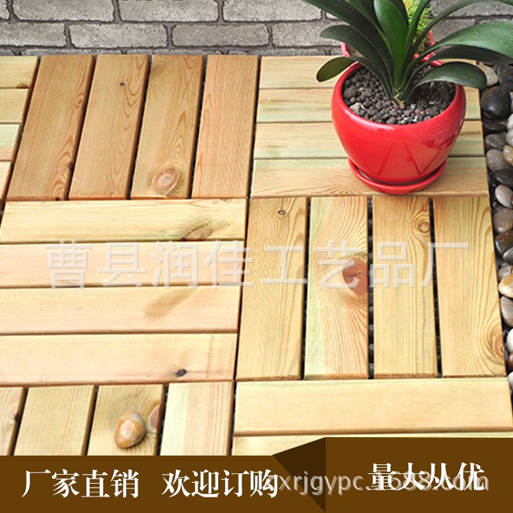 戶外木質(zhì)家具 防腐木陽臺露臺庭院花園實木浴室拼裝地板