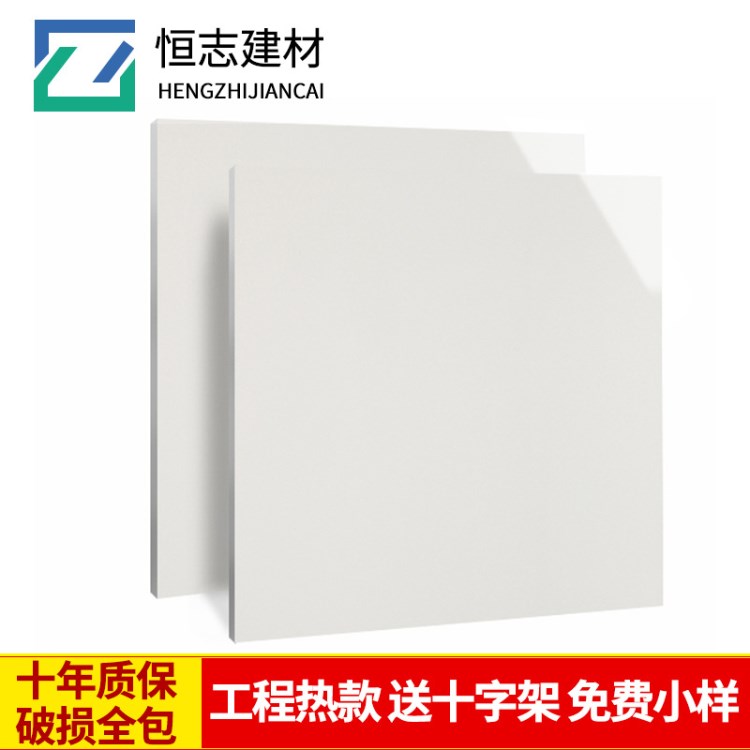 廣東佛山瓷磚超白通體地磚600*600拋光磚光面色客廳防滑地板磚