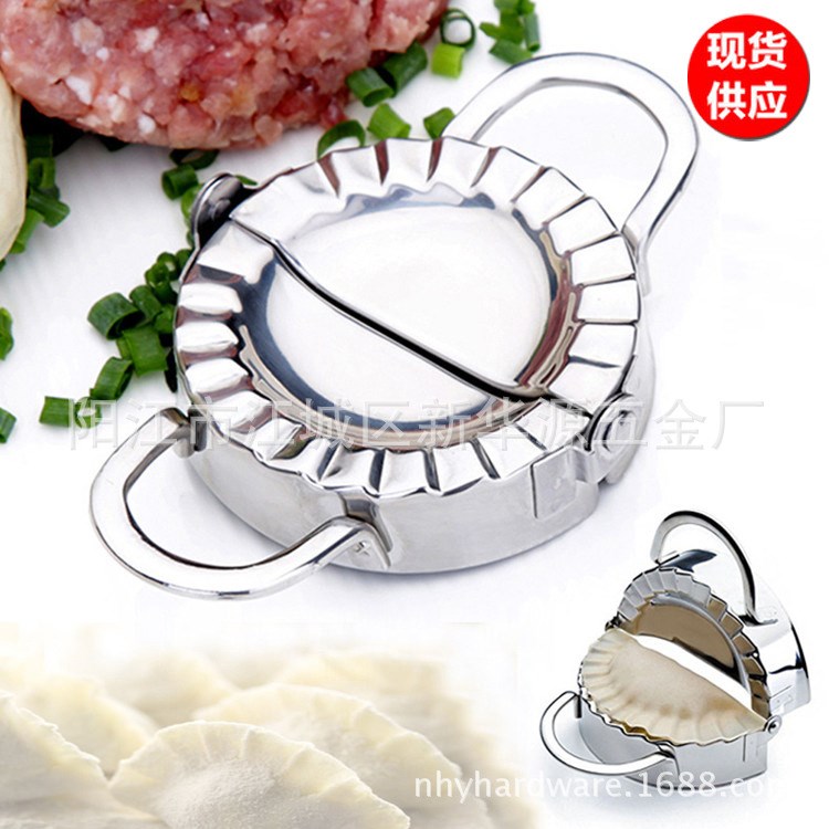 包餃子工具 不銹鋼包餃子器 餃子模具 餃子夾 包餃子提速神器