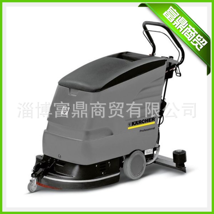 長(zhǎng)期生產(chǎn) 洗地機(jī)手推式 KARCHER洗地機(jī) 全自動(dòng)洗地機(jī)