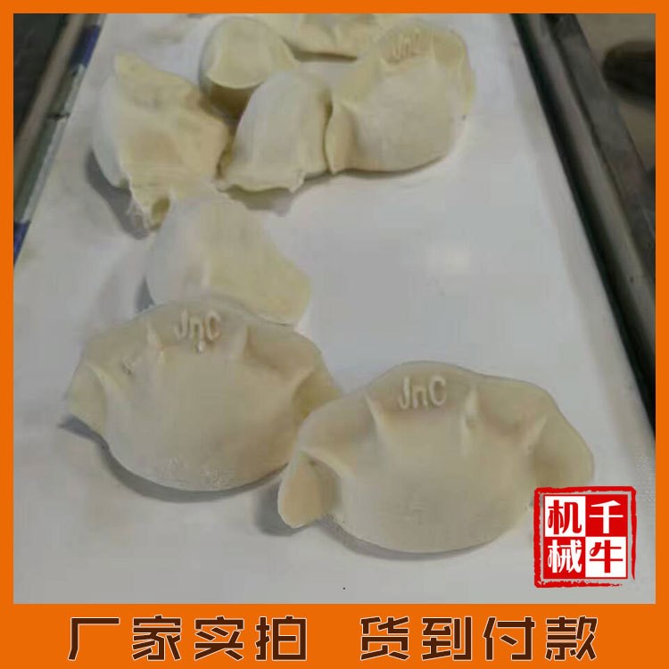 廠家供應(yīng)全自動(dòng)餃子機(jī) 仿手工餃子機(jī)小型餃子機(jī) 多功能餃子機(jī)