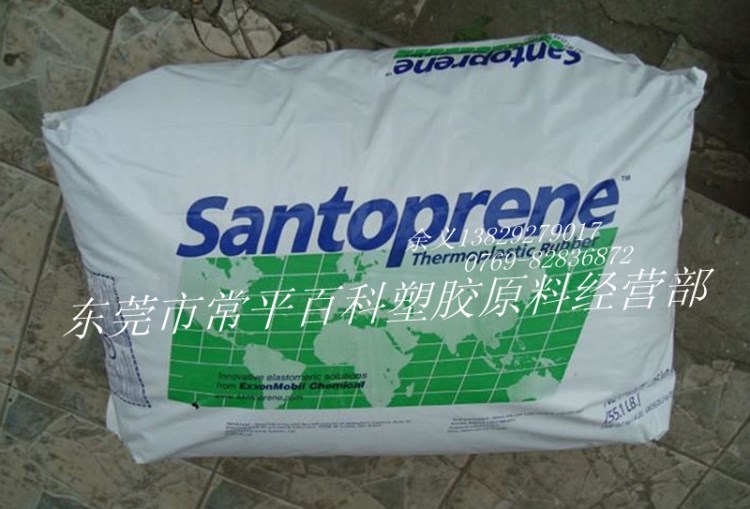 美國山都坪 Santoprene TPV 8211-45,8211-55,8211-55B100