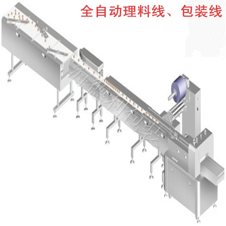一拖一挡板理料线 喜饼包装线 士力架包装机 饼干面包理料线