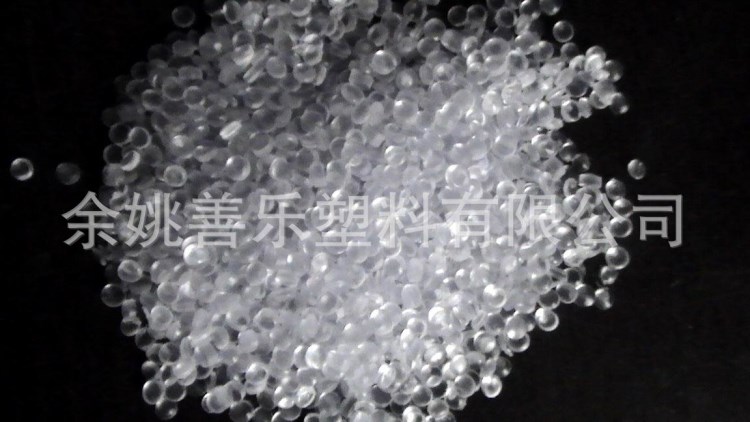 PVC透明塑料70度新料粒子