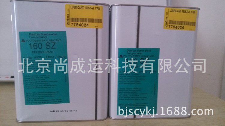 原裝丹佛斯冷凍油160SZ 百福馬壓縮機(jī)冷凍油160SZ