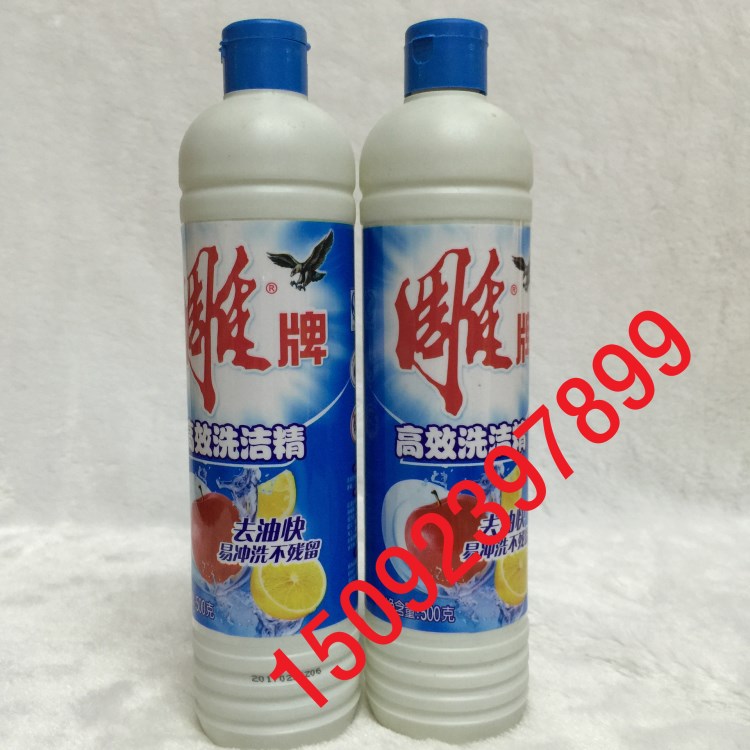 廠家批發(fā)牌洗潔精 500g 30瓶/箱 去油 贈(zèng)品福利專用洗潔精