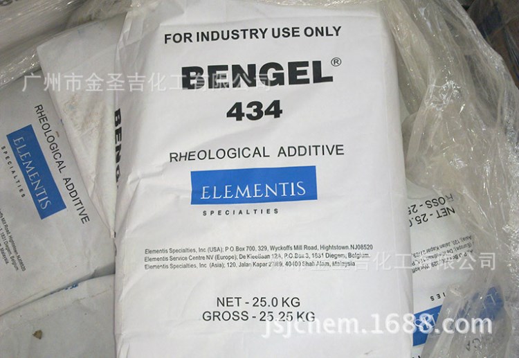 現(xiàn)貨供應(yīng)海名斯德謙有機膨潤土 Bengel  434