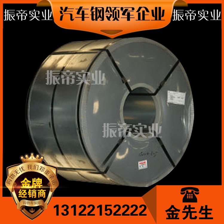 GX260YD ZF  鋅鐵合金板 卷 寶鋼 汽車用料 可加工配送