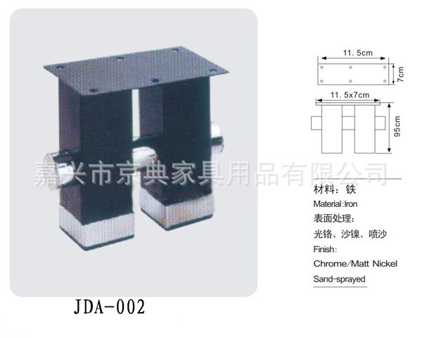 沙發(fā)配件 家俱配件 沙發(fā)腳 金屬腳 家具腳 JDA-002