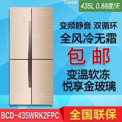 Ronshen/容聲BCD-439WSK2FPG-PU22 439升十字對開多門風(fēng)冷冰箱