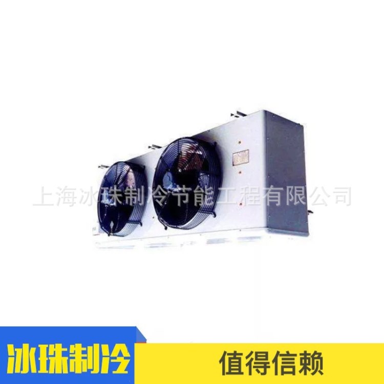 廠家直銷 DL-10冷庫專用風(fēng)冷冷風(fēng)機，吊頂式蒸發(fā)器冷凍保鮮制冷