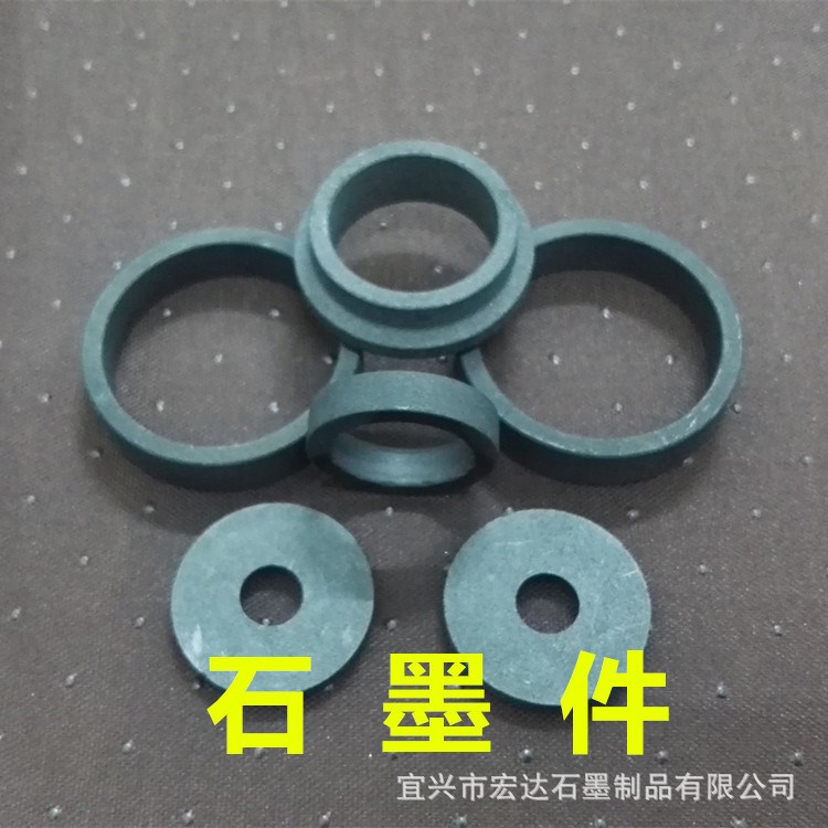 石墨制品 廠家加工細(xì)節(jié)構(gòu)石墨件產(chǎn)品免費(fèi)定制包郵