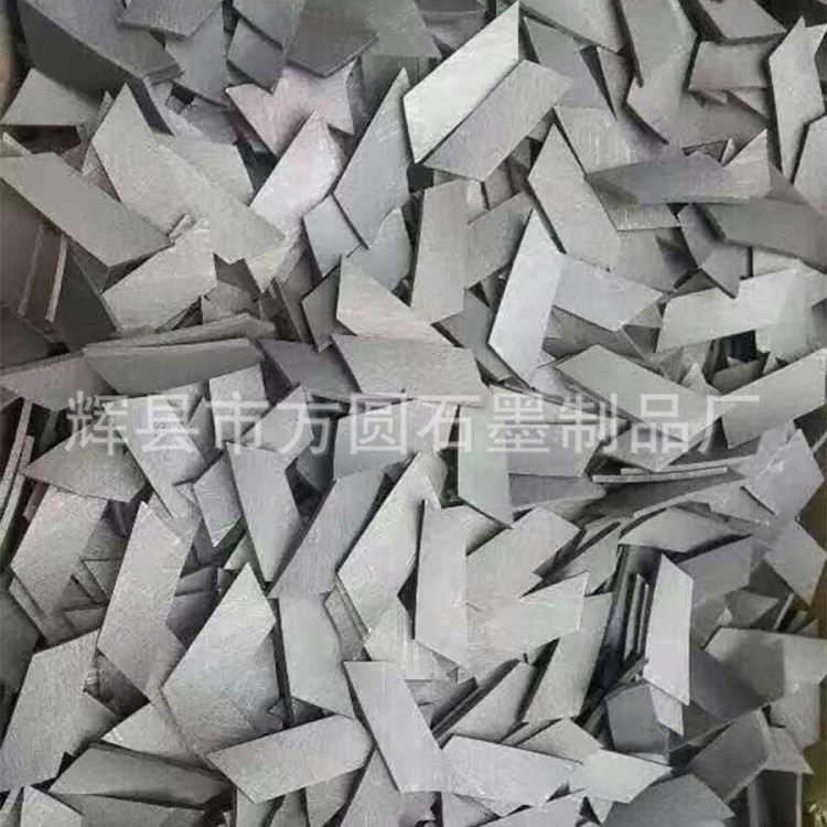 多種異形石墨加工定做 石墨制品加工 價(jià)格優(yōu)惠