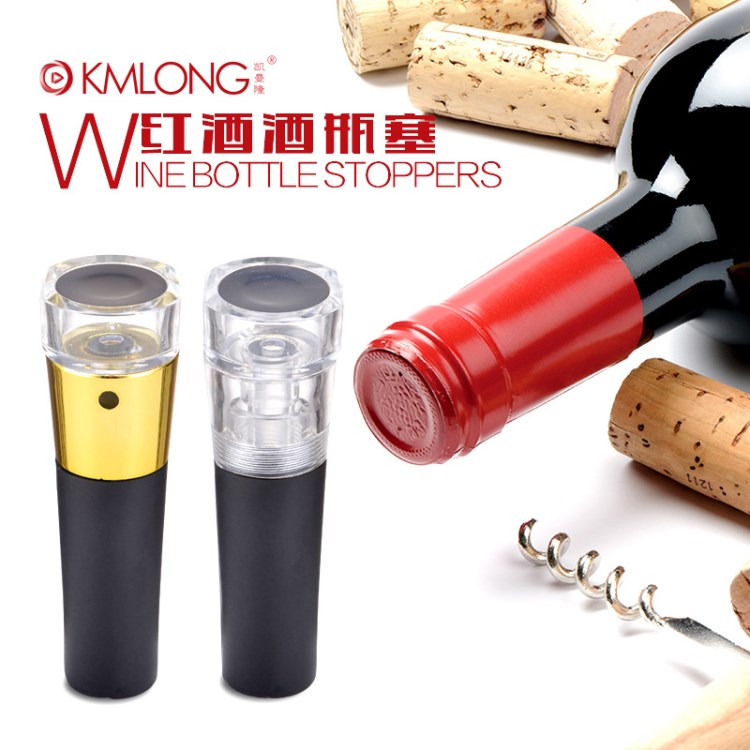 KMLONG品牌|酒塞酒具|红酒酒塞|真空塞|酒瓶塞|酒具礼品