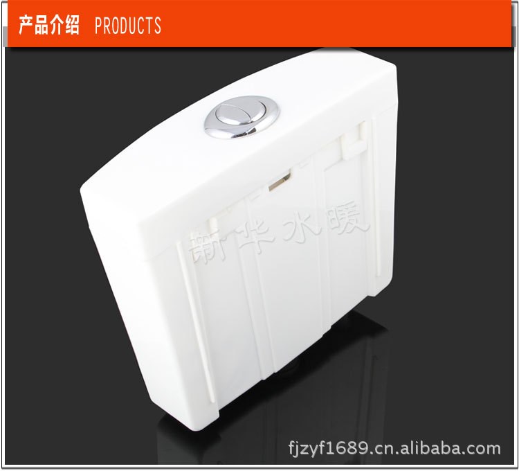 蹲便器塑料水箱 蹲便塑料水箱厂家 节水 双垵 蹲厕塑料水箱3809