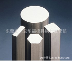 华福直销K536高温合金K536化学成分、品质优级