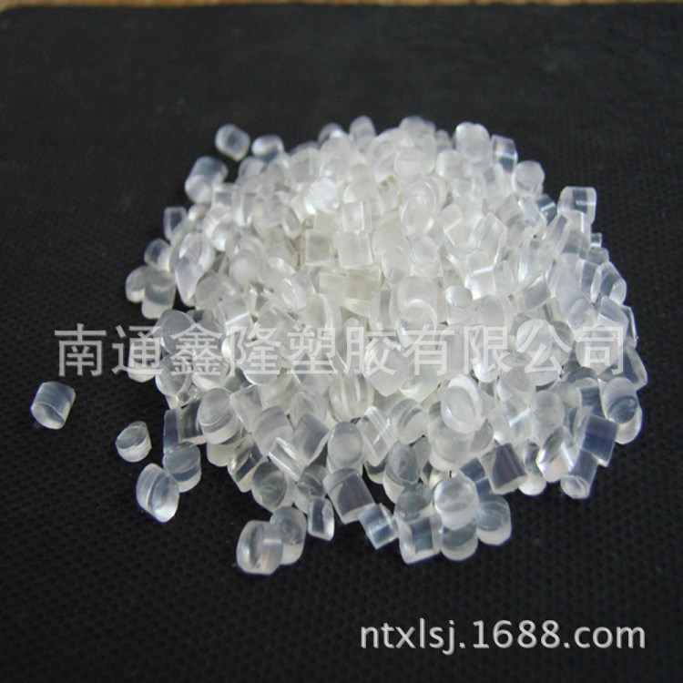 透明醫(yī)用級PVC粒料