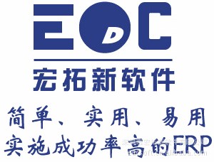 供应不限用户数互联网解决方案的EDC管理系统软件